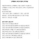 마쥬신세계김해점