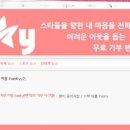 팬키
