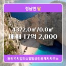 동탄탑공인중개사사무소 이미지