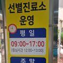 상록수보건소 화장실 이미지