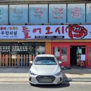 금진수산 네이버블로그