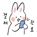 파리바게뜨안지랑점 네이버블로그