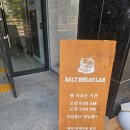 (주)솔트랩 이미지