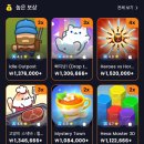프리돈 | 앱테크 추천 게임하면서 돈버는 프리캐시(Freecash) 출금후기