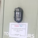 뚜레쥬르점 이미지