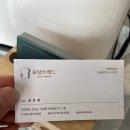 솔담브레드