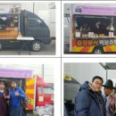 통큰분식 이미지