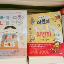 비노트 키즈