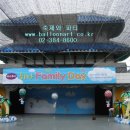 삼천리대극장 이미지