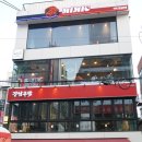 양반고깃간 | 강남역 역삼동 맛집 브라질 바베큐 스테이크 무한리필 <헬로 브라질> 디너 이용 후기