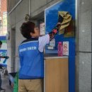 보람주유소 - 동구 가양동 | 보람주유소