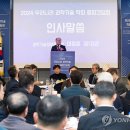 우리종합기술 - 서초구 동산로 28 | 우리종합기술