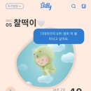 11305-12-3-34 | [33주-34주]한겨울 집순이 후기 임산부 일상