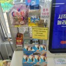 더맛나아이스크림