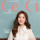 퀸차이나 이미지
