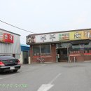 부부순대국 이미지