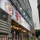 꿀꿀이생삼겹 - 군포시 산본천로 218-1 | 대패삼겹살 맛집 역곡역맛집 꿀꿀이대박집