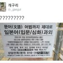 일본어과외 이미지