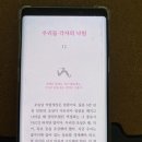 Rush(러쉬) 이미지