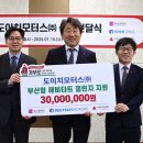 마루모터스 이미지