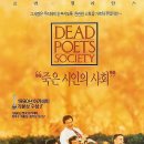 CarpeDiem(카르페디엠) 이미지