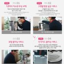 성원정수기 이미지