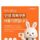 에이엠번지핏비