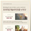 롯데캐슬더퍼스트경로당 네이버블로그