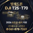 해오름엔지니어링