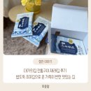 대천전통맛김 | 대가의김 전통구이 재래김 후기 밥도둑 조미김으로 온 가족이 반한 맛있는 김