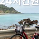 미도리하우스 이미지