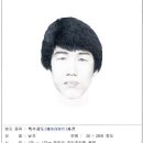 몽타주 이미지