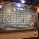 착한돼지갈비 이미지