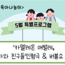 인형극축제 - 공연 이미지
