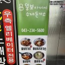 오케이약국(OK약국) 이미지