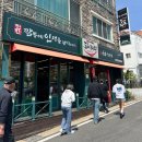 부산 해운대 좌동 중동역 맛집 도야짬뽕 소고기짬뽕 추천 !
