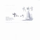 (주)우석건설 - 1070 | (주)우석건설
