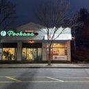 봉곡로-2 | 전주 배달피자맛집 남매피자 반반 피자 포장 후기