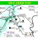 2019년 11월 10일 대둔산 충남 금산 논산 이미지