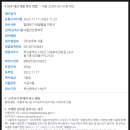 (주)도투락식품 이미지