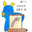국립대구박물관 이미지