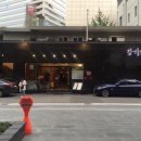 강서면옥 이미지