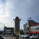 24시빨래터 | 내돈내산 대구앞산 애견동반가능 밥집 추천 닭012 앞산본점 방문후기