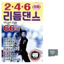 리듬댄스 이미지