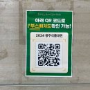 2024 광주식품대전 전시회 김대중컨벤션센터 10월 행사 방문후기