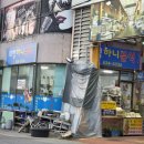 의성하니분식