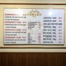 황소해장국 이미지