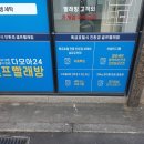 삼산웨딩공원 이미지
