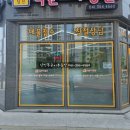 당진 부동산중개사무소 이미지