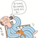 사회 복지는 사람을 게으르게 만드는가? 이미지